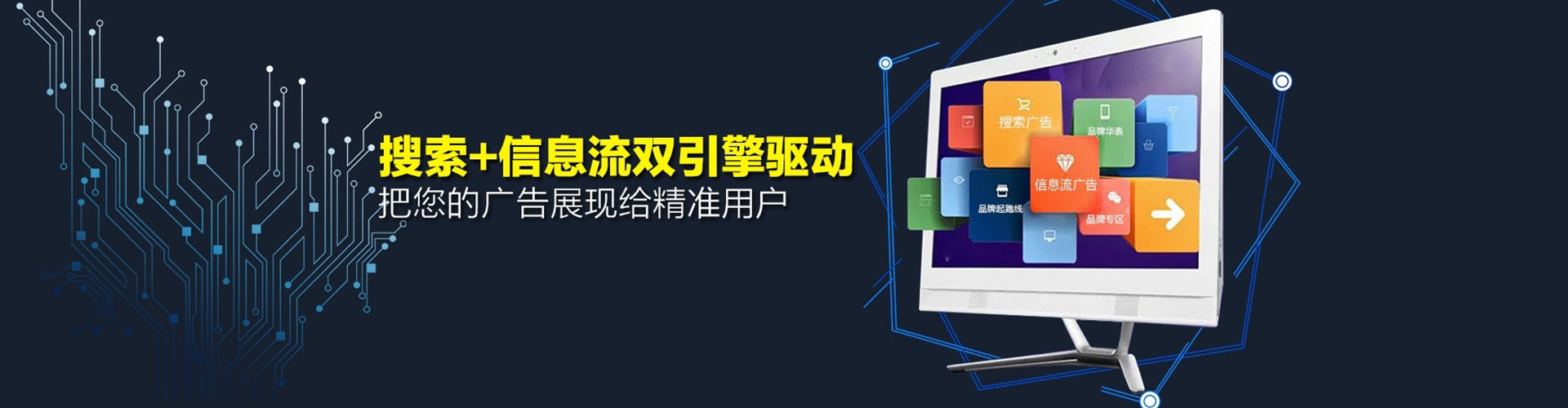 贞丰百度竞价