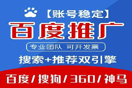 百度推广返点案例：精准定位客户群体