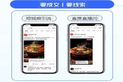 微信信息流朋友圈广告投放案例
