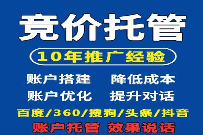 百度推广费用案例：不同行业收费策略解析