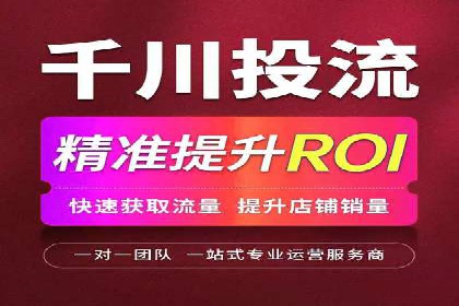 案例解析：如何通过SEM推广提升品牌知名度